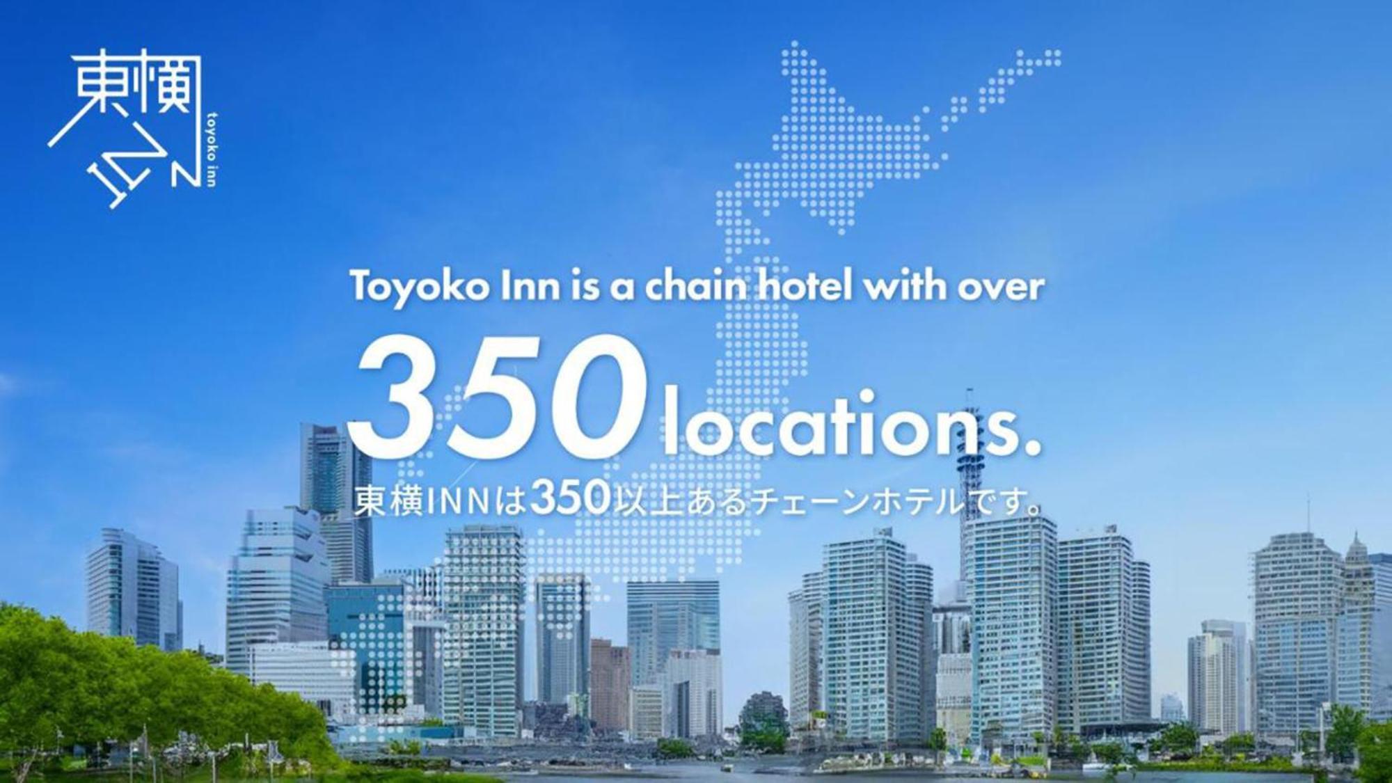 Toyoko Inn Yokohama Kannai מראה חיצוני תמונה